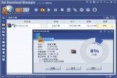 Ant下载,Download下载,Manager下载,Pro下载,v1.14.1中文破解版软件