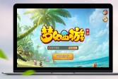 梦幻西游手游电脑互通版下载2.78.2官方版下载