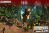 恐龙格斗官方版下载,安卓v1.1体育竞技手游