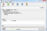 RAR密码破解工具(RAR下载,Password下载,Unlocker)下载,v3.2中文破解版软件