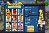 龙珠炫斗破解版下载,安卓v1.1角色扮演手游
