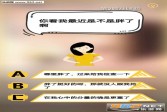 恋爱求生欲测试h5游戏下载,安卓v1.1.1角色扮演手游