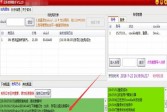 京东抢购助手下载,v1.4.0下载,官方版软件