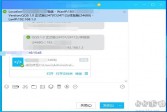 腾讯QQ海洋版下载,9.4.8绿色显IP版软件