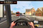卡车模拟驾驶2.1最新版下载,安卓V2.1赛车游戏手游