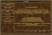 魔法门之英雄无敌3：追随神迹中文版下载,策略战棋单机版