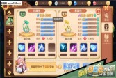 驯龙战士手游官方正式版下载,安卓v1.1角色扮演手游