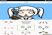 MYOTee脸萌最新版本下载,安卓v3.6.2常用软件手游