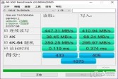 AS下载,SSD下载,Benchmark下载,v2.0.7316绿色中文版软件