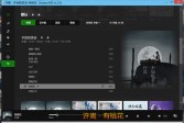 foobar2000电脑版v2.4.28中文版下载