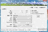 桌面下雪软件DesktopSnowOK下载,v4.5.1中文绿色版软件