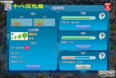 实业家中文汉化版下载,安卓v1.511休闲益智手游