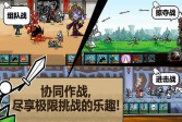 卡通战争3汉化版下载,安卓v1.1.5塔防游戏手游