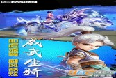 百炼成妖内购破解版下载,安卓V2.1角色扮演手游