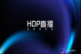HDP直播tv版下载,安卓电视直播v2.1.4常用软件手游