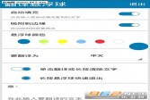 翻译悬浮球清爽中文版下载,安卓v2.3常用软件手游