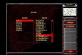 红色警戒2科技时代3.1中文版下载,即时战略单机版
