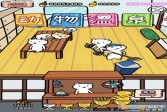 动物温泉游戏中文版下载,安卓v1.2.16休闲益智手游