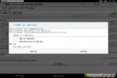 wifi连接管理器安卓版下载,安卓v1.6.5.11数据包手游