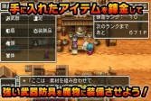 勇者斗恶龙怪兽仙境汉化破解版下载,安卓v3.2.2角色扮演手游