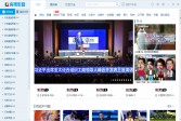 2017央视元旦晚会直播平台下载官方最新版下载