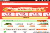 武汉社区买菜app下载,安卓v3.11.3常用软件手游