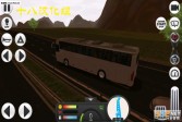 中国长途巴士模拟器汉化版下载,安卓v1.7.1休闲益智手游