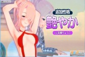 恋爱活动Koikatu安卓汉化版下载,安卓v1.1.23角色扮演手游