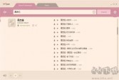 MP3jam(MP3音乐下载器)下载,v1.1.6.2中文绿色版软件