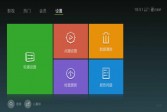 云视听泰捷官方最新tv版下载,安卓v4.1.1常用软件手游