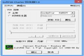 SoftFSB下载,Charles(CPU超频软件)下载,v1.0中文绿色版软件