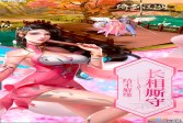 倚剑江湖豪华版下载,安卓v3.11.36角色扮演手游