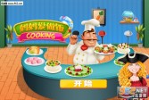 妈妈爱做饭游戏下载,安卓v1.4中文版角色扮演手游