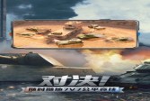 坦克世界闪击战国际服中文版下载,安卓手机版v7.4.3.252最新版