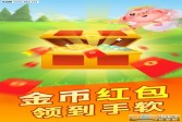 疯狂养猪场游戏下载,安卓v1.1休闲益智手游