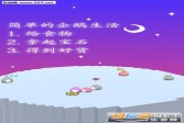 企鹅企鹅生活汉化版下载,安卓v1.6.1休闲益智手游