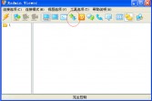 Radmin(远程监控软件)下载,v3.52中文破解版软件
