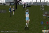 校园女生模拟器4汉化版下载,安卓v1.1角色扮演手游
