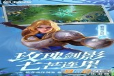 王者荣耀小鸡修改器破解版下载,安卓无限技能游戏辅助手游