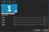 carnac中文版(按键显示软件)下载,v1.0绿色版软件