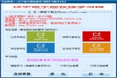 辽宁省干部在线学习网学习助手下载3.2免费版下载