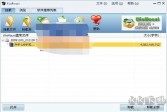WinMount64位下载,中文破解版软件