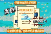 活下去曼波魚中文汉化版下载,安卓v2.5.1休闲益智手游