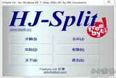 文件分割合并工具(HJSplit)下载,v3.0汉化版软件