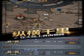 诸神皇冠：百年骑士团PC版下载,角色扮演单机版