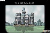 逃离方块锈色旅馆扑家汉化版下载,安卓v3.1.1新版休闲益智手游