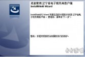 辽宁省电子税务局客户端下载,v3.2.002官方最新软件