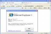 IE8浏览器(IE8.0)下载,官方中文版软件