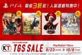 【单机】PlayStation商店光荣特库摩TGS特卖将举行