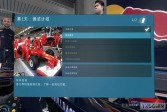 F12012中文版下载,赛车竞速单机版